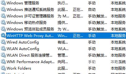 win10电脑提示错误1068依赖服务或组无法启动怎么办？