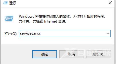 win10电脑提示错误1068依赖服务或组无法启动怎么办？