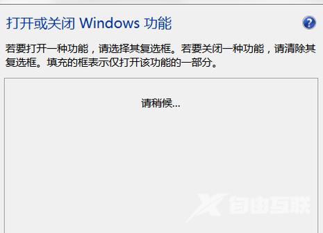 win10电脑提示错误1068依赖服务或组无法启动怎么办？