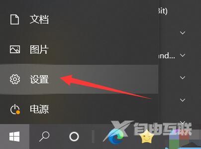 win10怎么删除已安装语言包？win10语言包删除教程