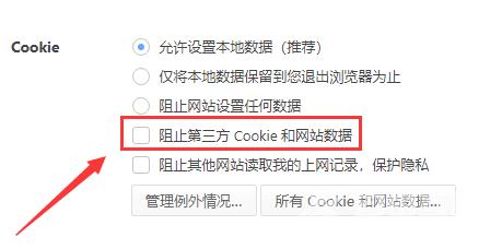 win10下载软件被阻止怎么办？win10下载软件总被阻止解决方法