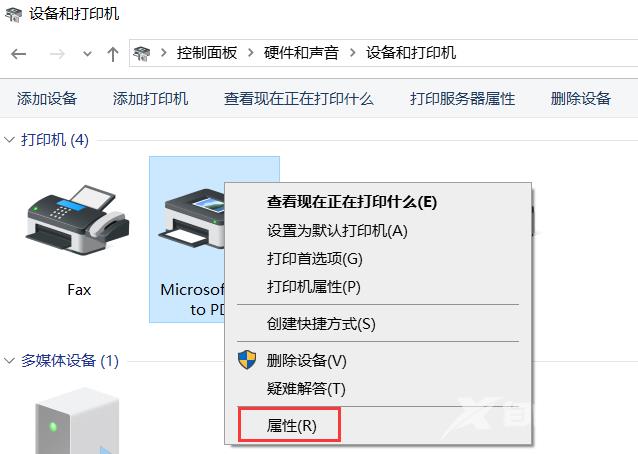 打印机发送任务不打印怎么办?打印机发送任务不打印的解决方法
