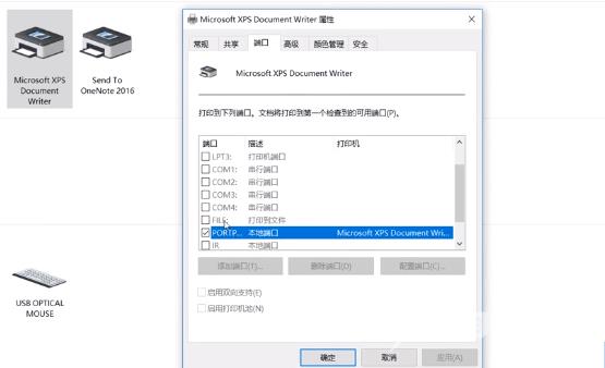 打印机发送任务不打印怎么办?打印机发送任务不打印的解决方法