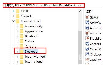 Win10用照片设为壁纸会模糊怎么办？Win10自己换的壁纸非常模糊