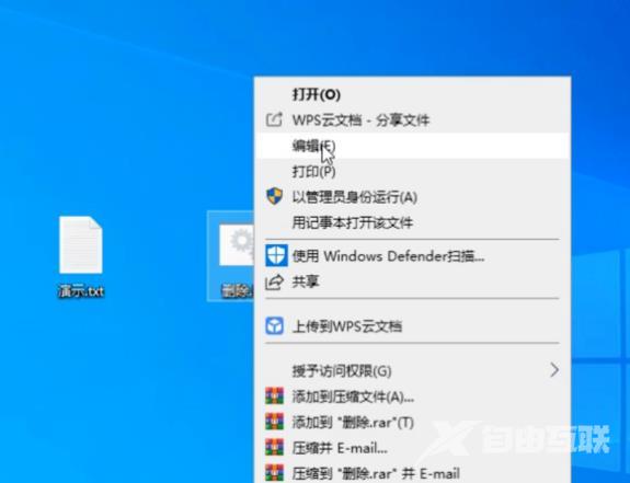 Win10电脑文件无法删除怎么办？Windows10无法删除文件解决方法