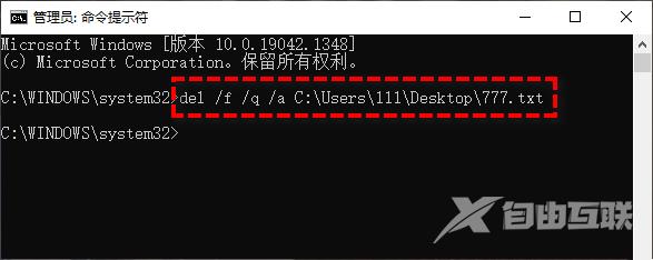 Win10电脑文件无法删除怎么办？Windows10无法删除文件解决方法