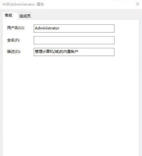 win10无法修改用户名怎么办？win10用户名不能修改解决方法