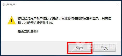 win10无法修改用户名怎么办？win10用户名不能修改解决方法