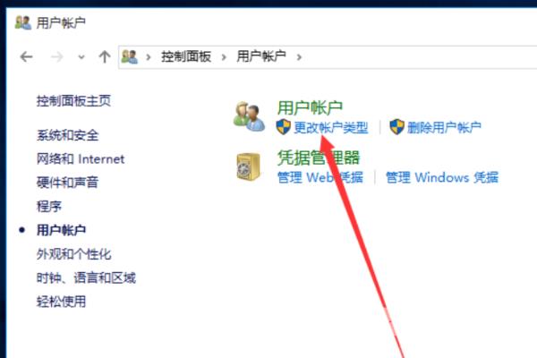 win10无法修改用户名怎么办？win10用户名不能修改解决方法