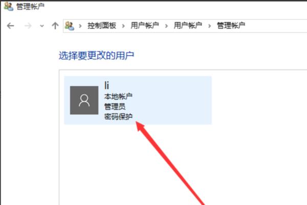 win10无法修改用户名怎么办？win10用户名不能修改解决方法