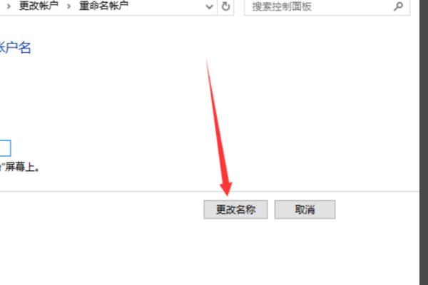 win10无法修改用户名怎么办？win10用户名不能修改解决方法