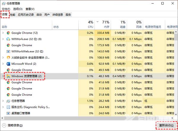 win10开始菜单点击无效怎么解决？四种方法解决开始菜单点击无反应