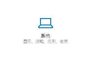 Win10系统电脑显示屏颜色偏黄怎么办？