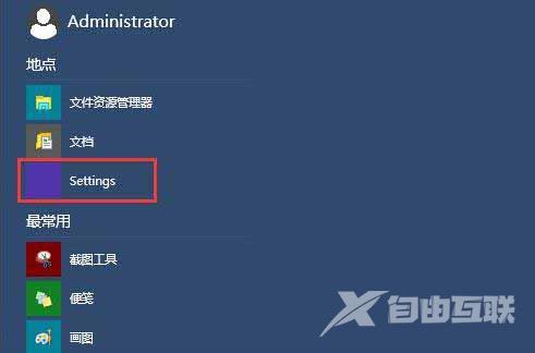 Win10系统中谷歌浏览器安装失败怎么解决？