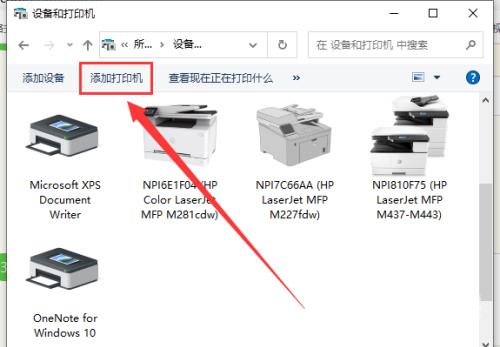 Win10打印机无法打印显示状态错误怎么办？