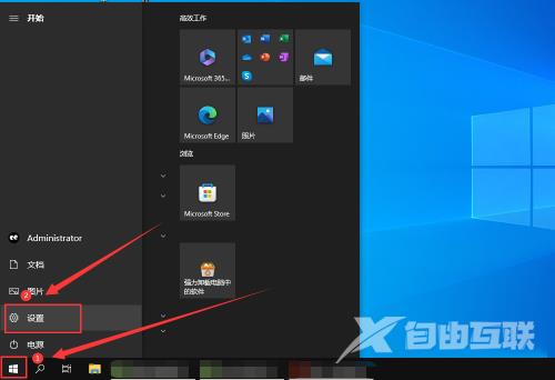 Win10电脑怎样关闭“欢迎体验”界面？Win10取消开机欢迎界面方法