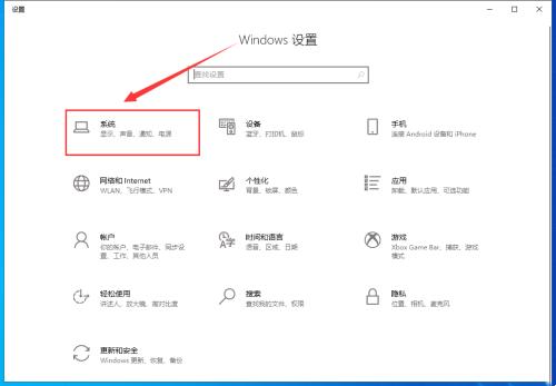 Win10电脑怎样关闭“欢迎体验”界面？Win10取消开机欢迎界面方法