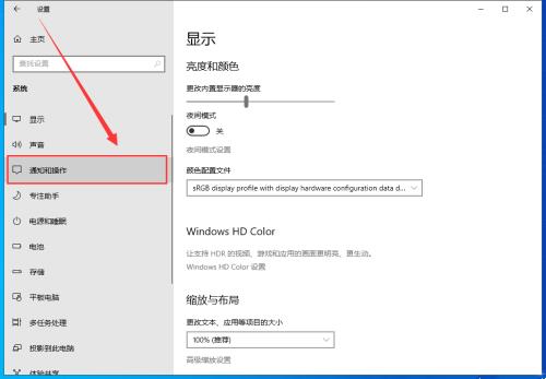 Win10电脑怎样关闭“欢迎体验”界面？Win10取消开机欢迎界面方法