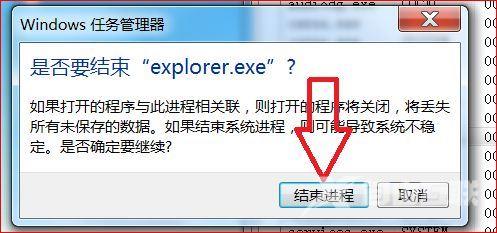 Win10进入桌面黑屏任务管理器可以开启怎么解决？