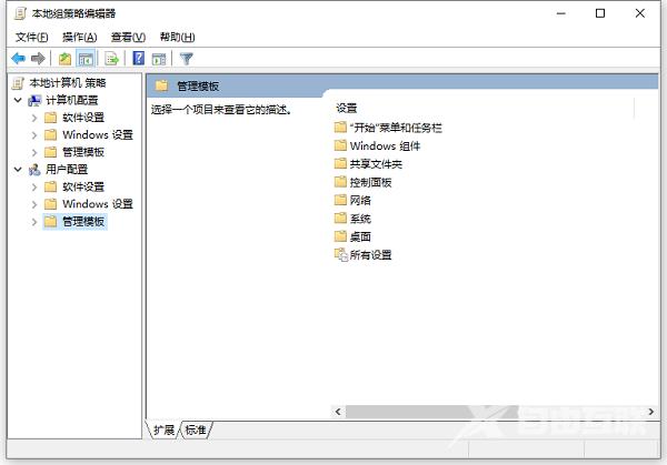 win10鼠标右键没有属性怎么办？win10右键恢复属性选项方法