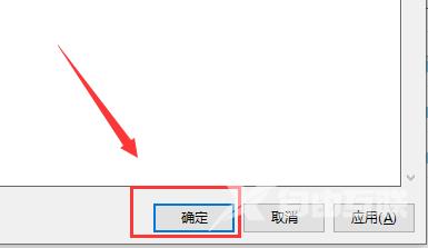 win10鼠标右键没有属性怎么办？win10右键恢复属性选项方法