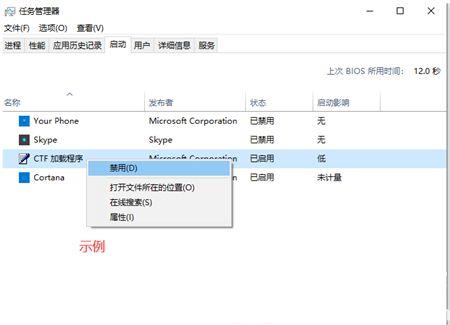 win10电脑开机变得很慢怎么办？win10系统开机突然变慢解决方法