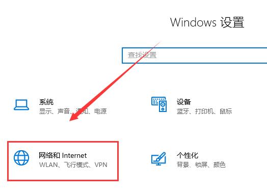 win10更新后连不上网怎么办？更新win10后无法上网解决方法