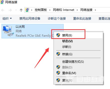 win10更新后连不上网怎么办？更新win10后无法上网解决方法