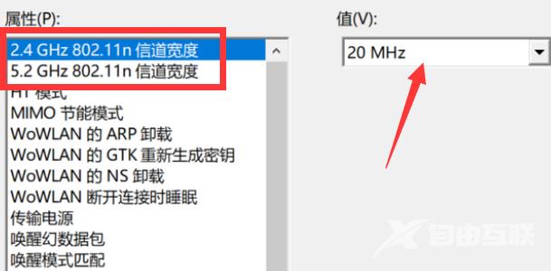 win10提示我们无法设置移动热点的解决方法