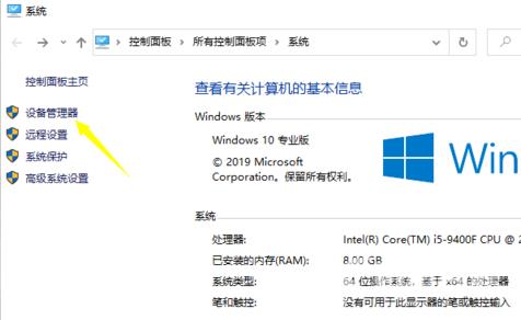 win10提示我们无法设置移动热点的解决方法