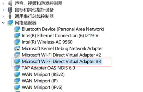 win10提示我们无法设置移动热点的解决方法