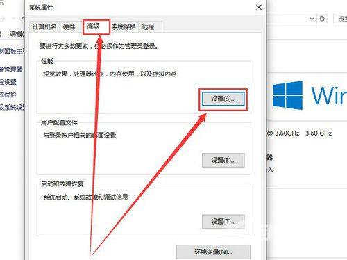 Win10字体锐化严重怎么办？Win10字体锐化严重的解决方法