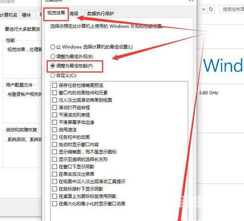 Win10字体锐化严重怎么办？Win10字体锐化严重的解决方法