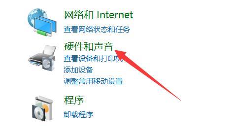 Win10显示扬声器未接入怎么办？Win10显示扬声器未接入解决方法