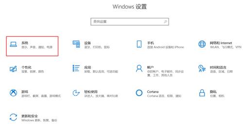 Win10系统hdr开启选项消失了怎么解决？