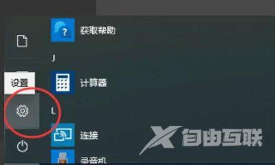Win10字体又细又浅怎么办？Win10电脑字体突然变的解决方法