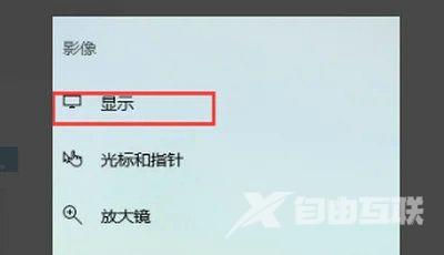 Win10字体又细又浅怎么办？Win10电脑字体突然变的解决方法