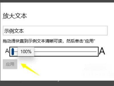 Win10字体又细又浅怎么办？Win10电脑字体突然变的解决方法
