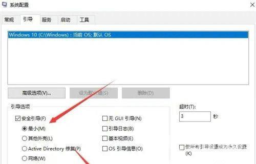 Win10系统文字消失只有图标怎么办？