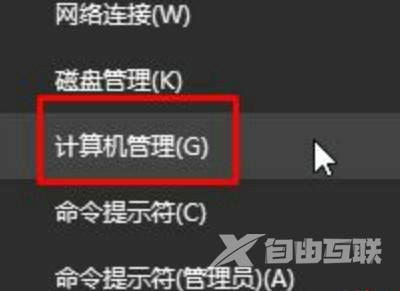 Win10弹出cmd窗口瞬间消失怎么办？cmd自动弹出一闪而过解决方法