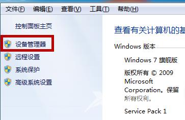 怎么禁用Win10笔记本键盘？Win10禁用笔记本自带键盘教程