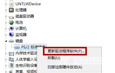 怎么禁用Win10笔记本键盘？Win10禁用笔记本自带键盘教程