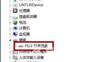 怎么禁用Win10笔记本键盘？Win10禁用笔记本自带键盘教程