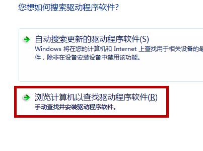 怎么禁用Win10笔记本键盘？Win10禁用笔记本自带键盘教程