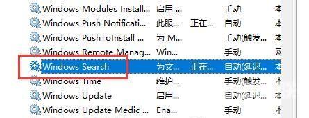 Win10文件搜索功能假死怎么办？Win10文件搜索功能失效的解决方法