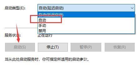 Win10文件搜索功能假死怎么办？Win10文件搜索功能失效的解决方法