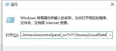 Win10文件搜索功能假死怎么办？Win10文件搜索功能失效的解决方法