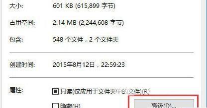 Win10文件搜索功能假死怎么办？Win10文件搜索功能失效的解决方法