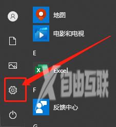 Win10如何清理系统传递优化文件？Win10传递优化文件可以删除吗？