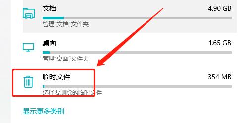 Win10如何清理系统传递优化文件？Win10传递优化文件可以删除吗？